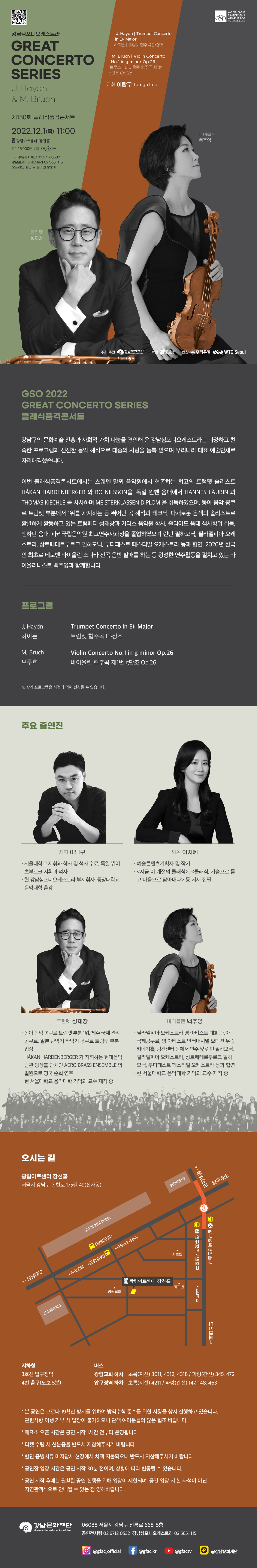 공연 상세 이미지